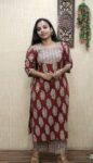 Ajrak Cotton Cord Set (Brick Red)
