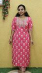 Cotton Cord Set (Dark Pink)