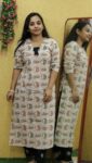 Cotton Printed Cord Set (Chocolate Black)